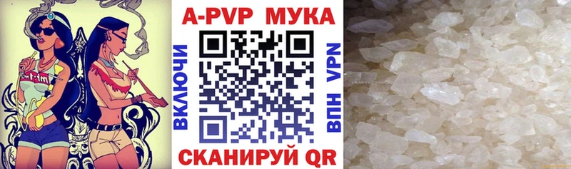 Alpha PVP кристаллы  Бокситогорск 
