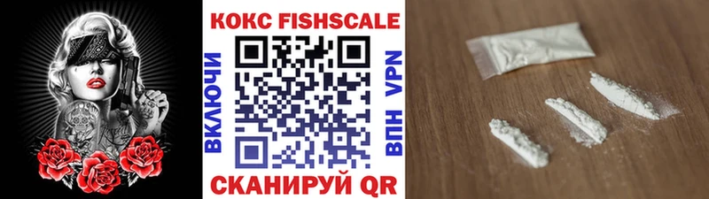 COCAIN 99%  shop как зайти  Бокситогорск 