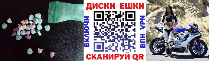ЭКСТАЗИ диски  продажа наркотиков  Бокситогорск 