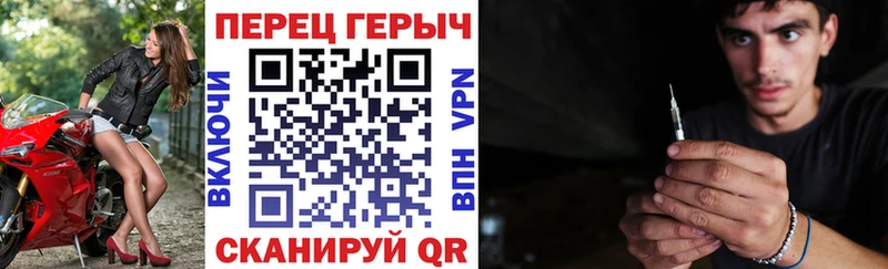 ГЕРОИН хмурый  купить наркоту  Бокситогорск 