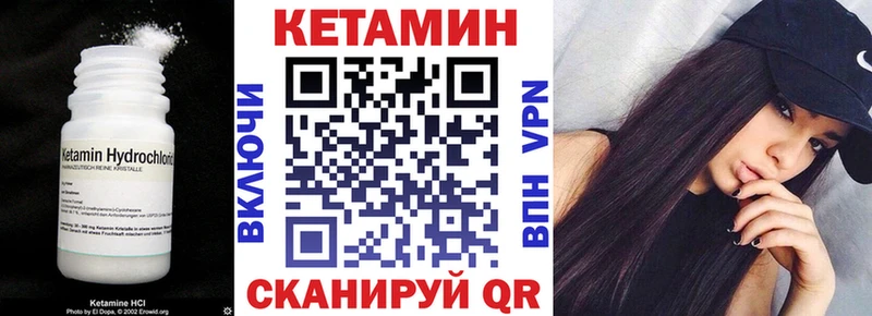 blacksprut ссылки  продажа наркотиков  Бокситогорск  КЕТАМИН ketamine 