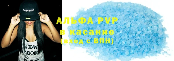 спиды Алексин