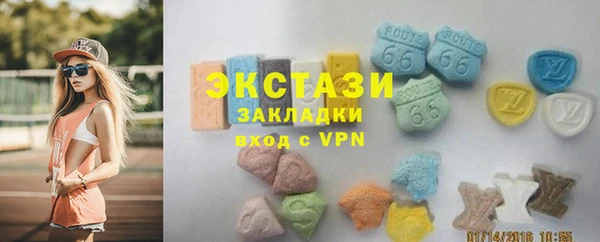 спиды Алексин