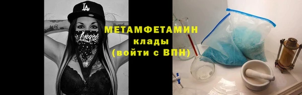 мет Алзамай