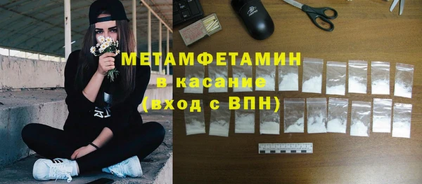 спиды Алексин