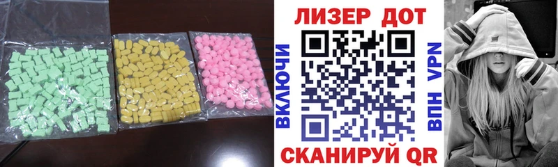 закладка Бокситогорск LSD-25 экстази ecstasy