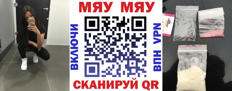 закладки  Бокситогорск  МЯУ-МЯУ мяу мяу 