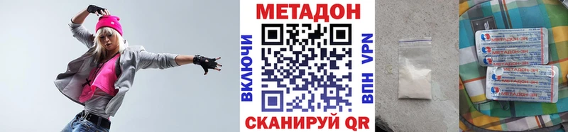 МЕТАДОН белоснежный Бокситогорск