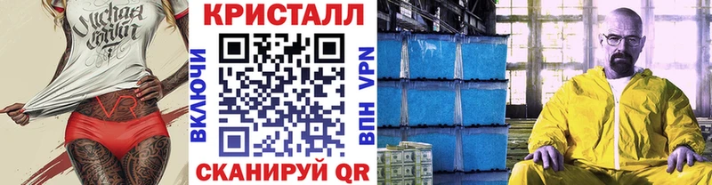 продажа наркотиков  Бокситогорск  Первитин пудра 